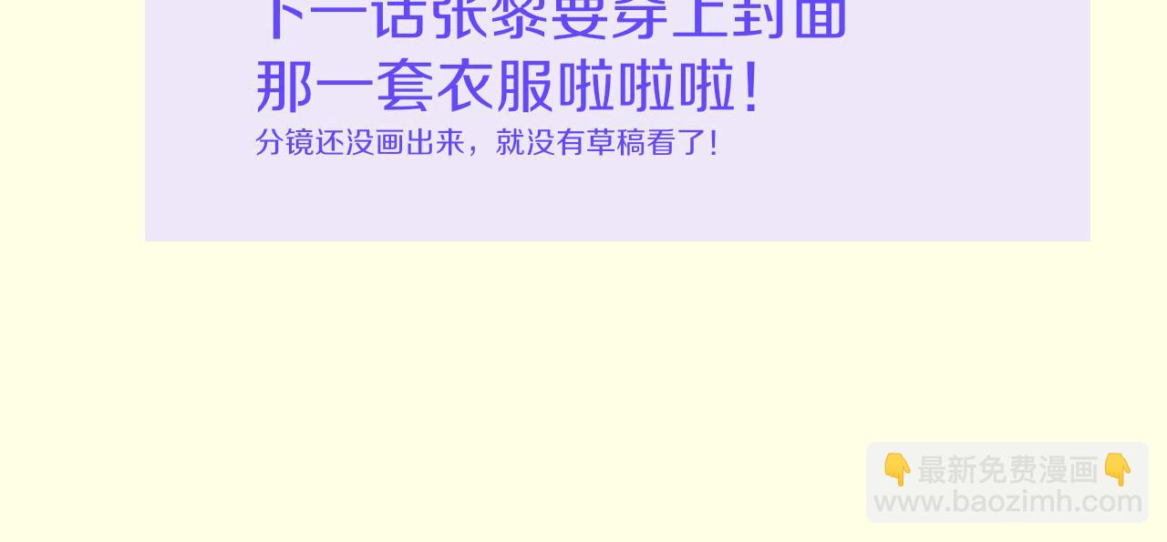 再見，我的國王 - 第36話 國王的脆弱(3/4) - 5