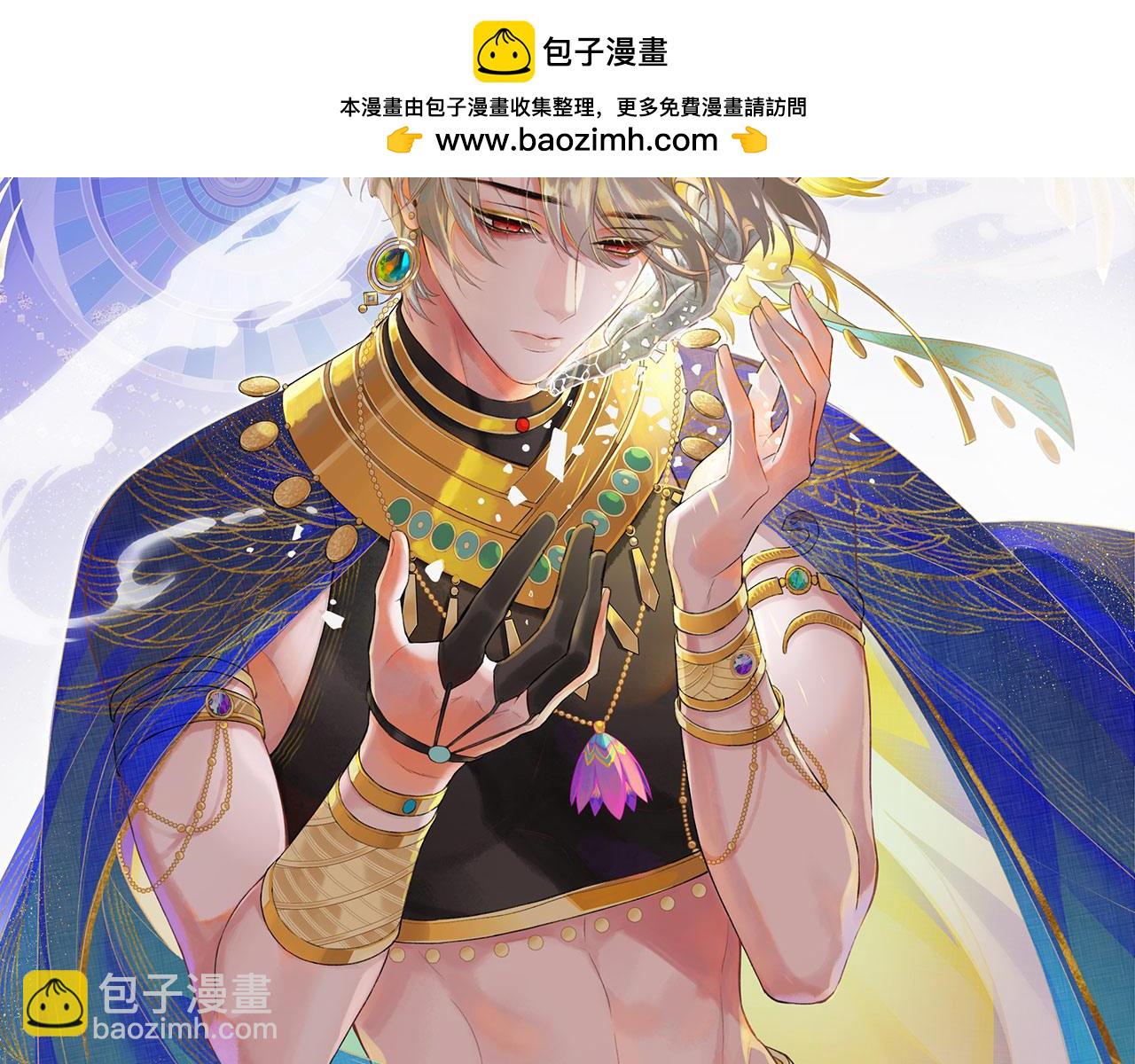 再見，我的國王 - 第36話 國王的脆弱(1/4) - 2