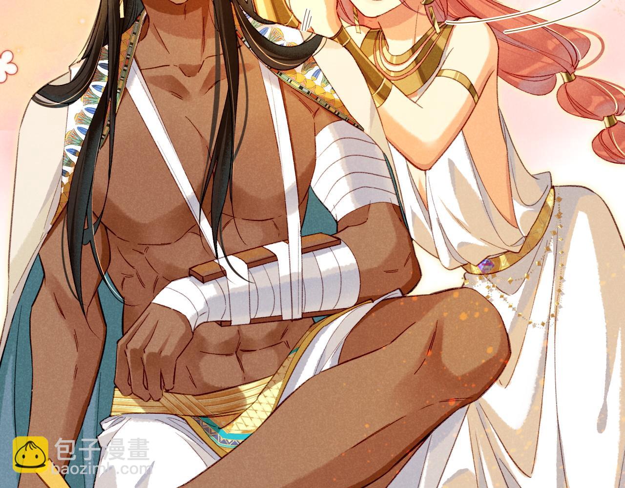 再見，我的國王 - 第36話 國王的脆弱(1/4) - 5