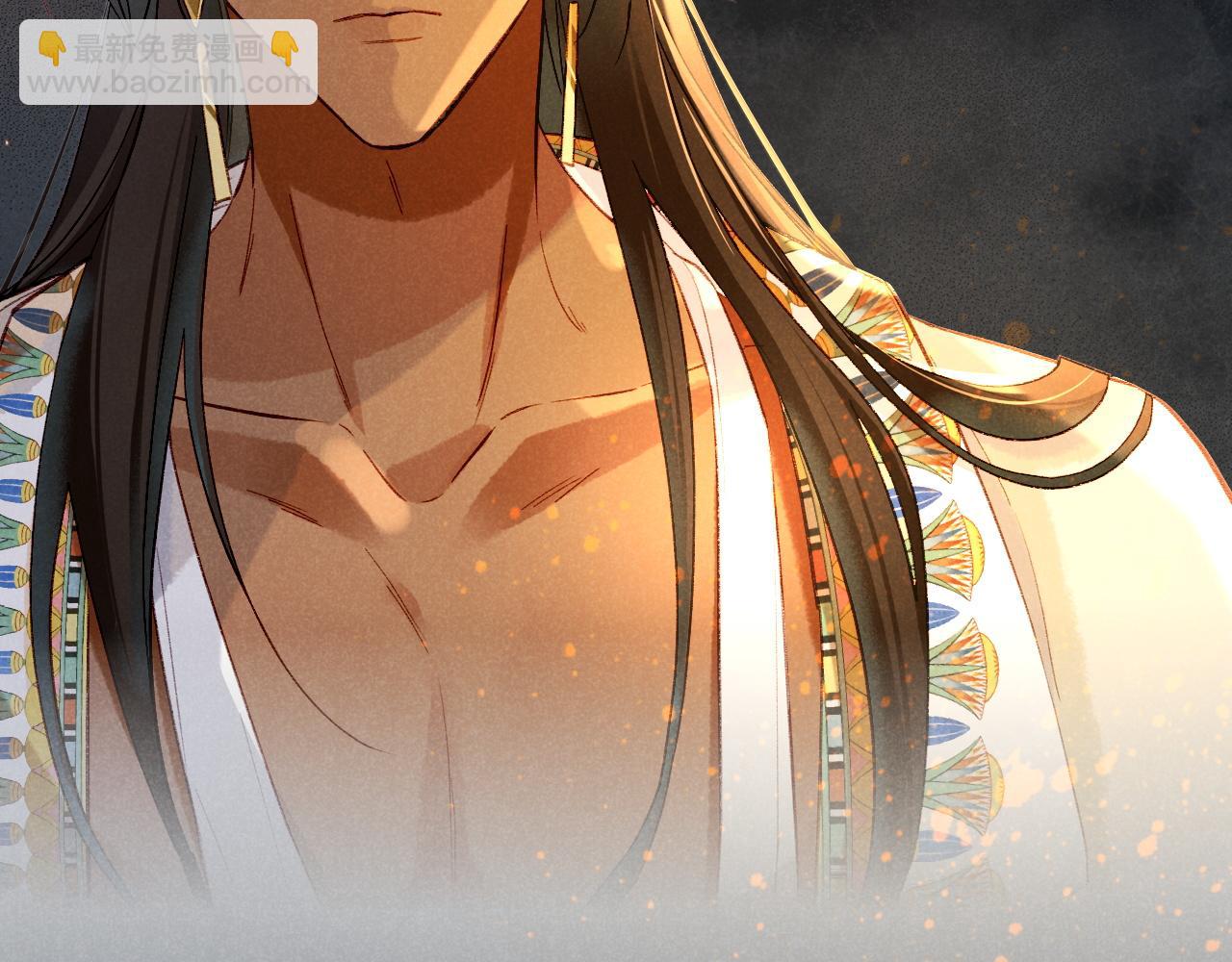 再見，我的國王 - 第36話 國王的脆弱(1/4) - 5