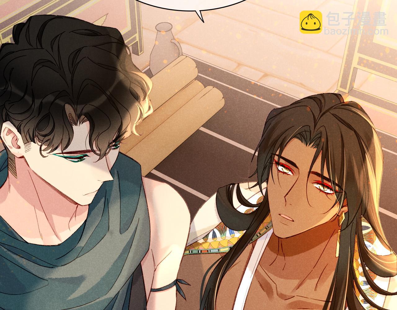 再見，我的國王 - 第36話 國王的脆弱(1/4) - 1