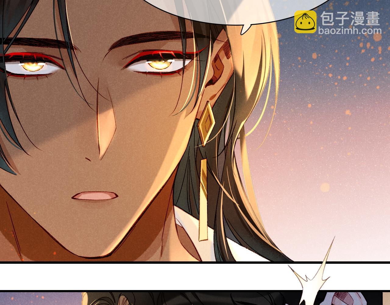 再見，我的國王 - 第36話 國王的脆弱(2/4) - 3