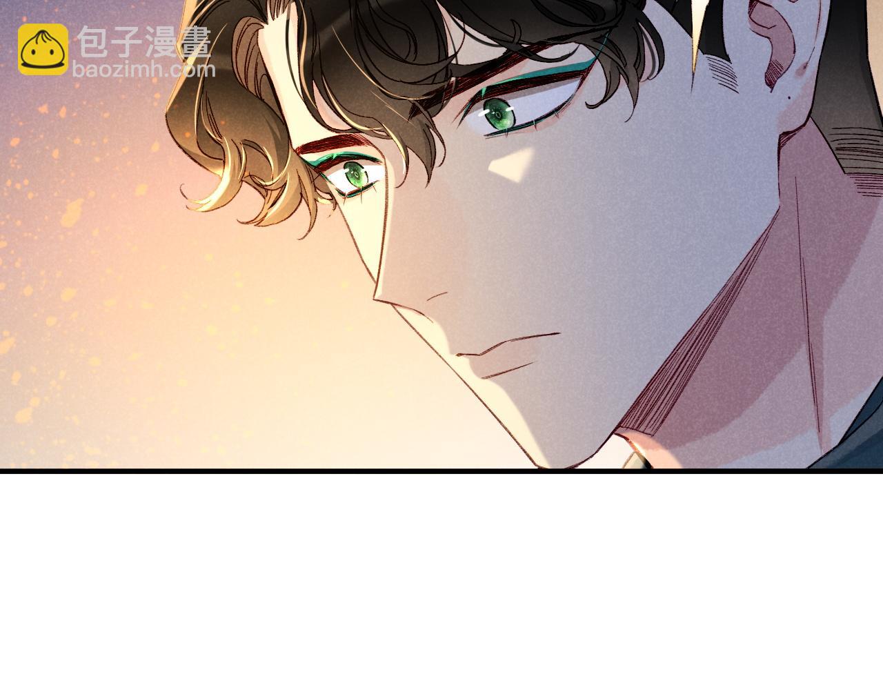 再見，我的國王 - 第36話 國王的脆弱(2/4) - 4