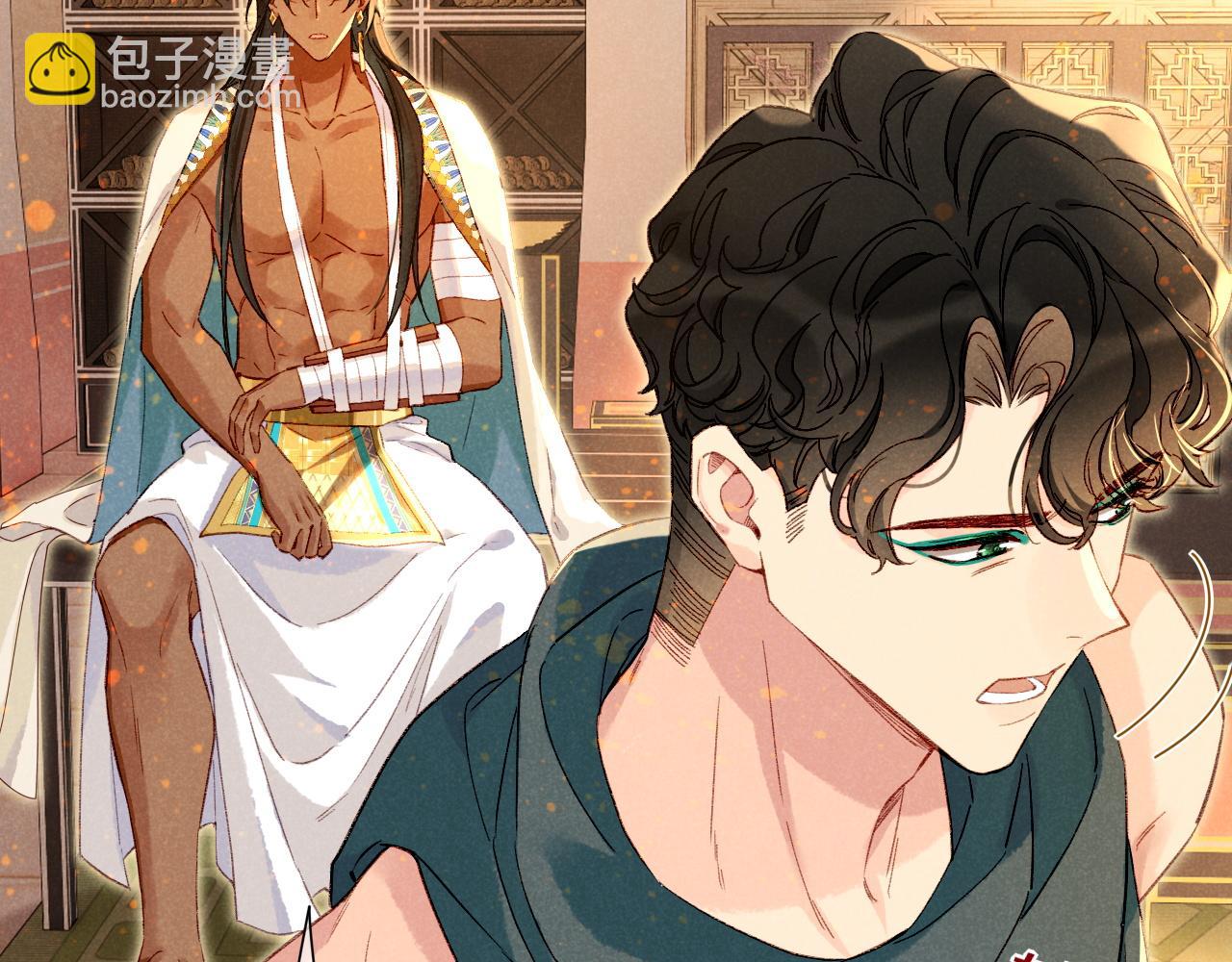 再見，我的國王 - 第36話 國王的脆弱(2/4) - 6