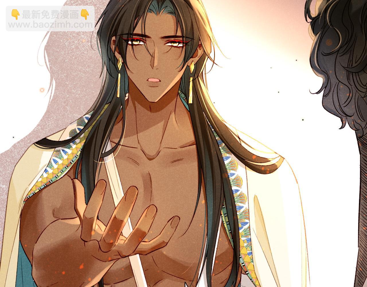 再見，我的國王 - 第36話 國王的脆弱(2/4) - 1