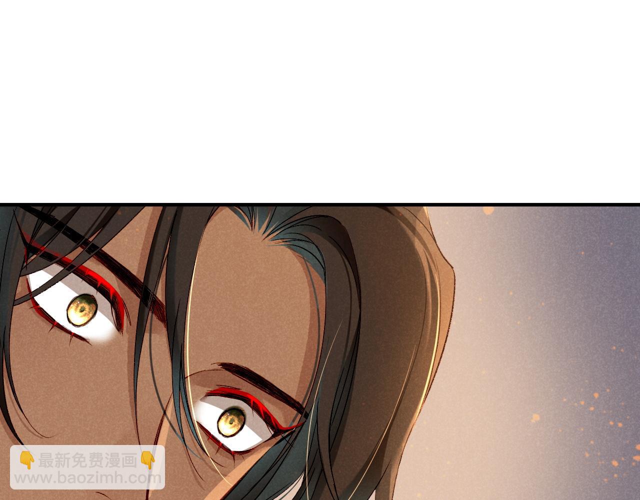 再見，我的國王 - 第36話 國王的脆弱(2/4) - 7