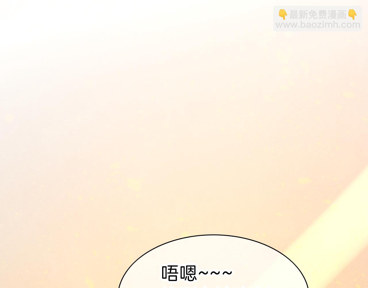 再見，我的國王 - 第36話 國王的脆弱(2/4) - 1