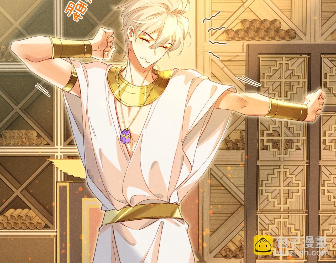 再見，我的國王 - 第36話 國王的脆弱(2/4) - 3