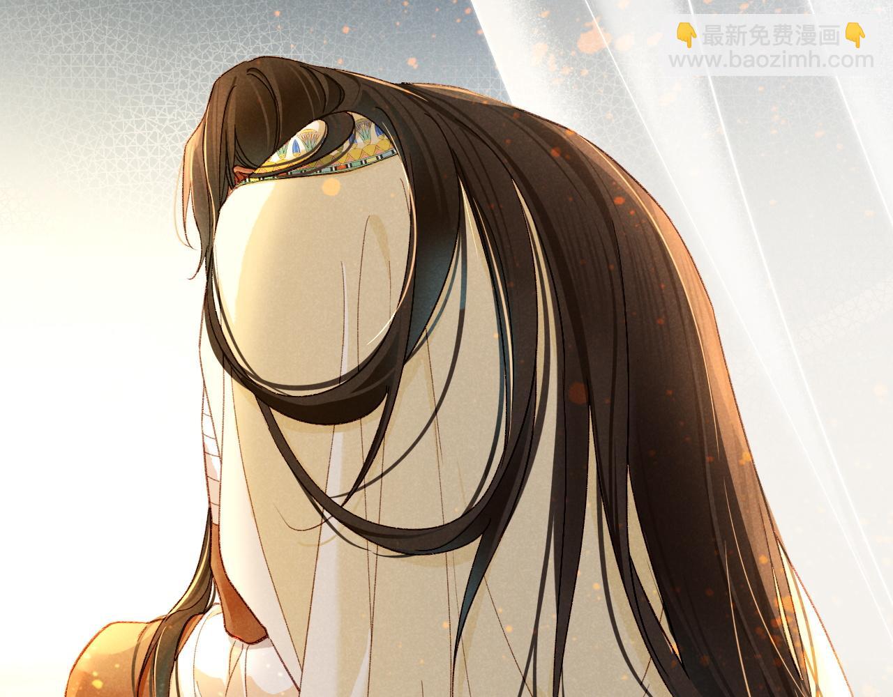 再見，我的國王 - 第36話 國王的脆弱(2/4) - 4