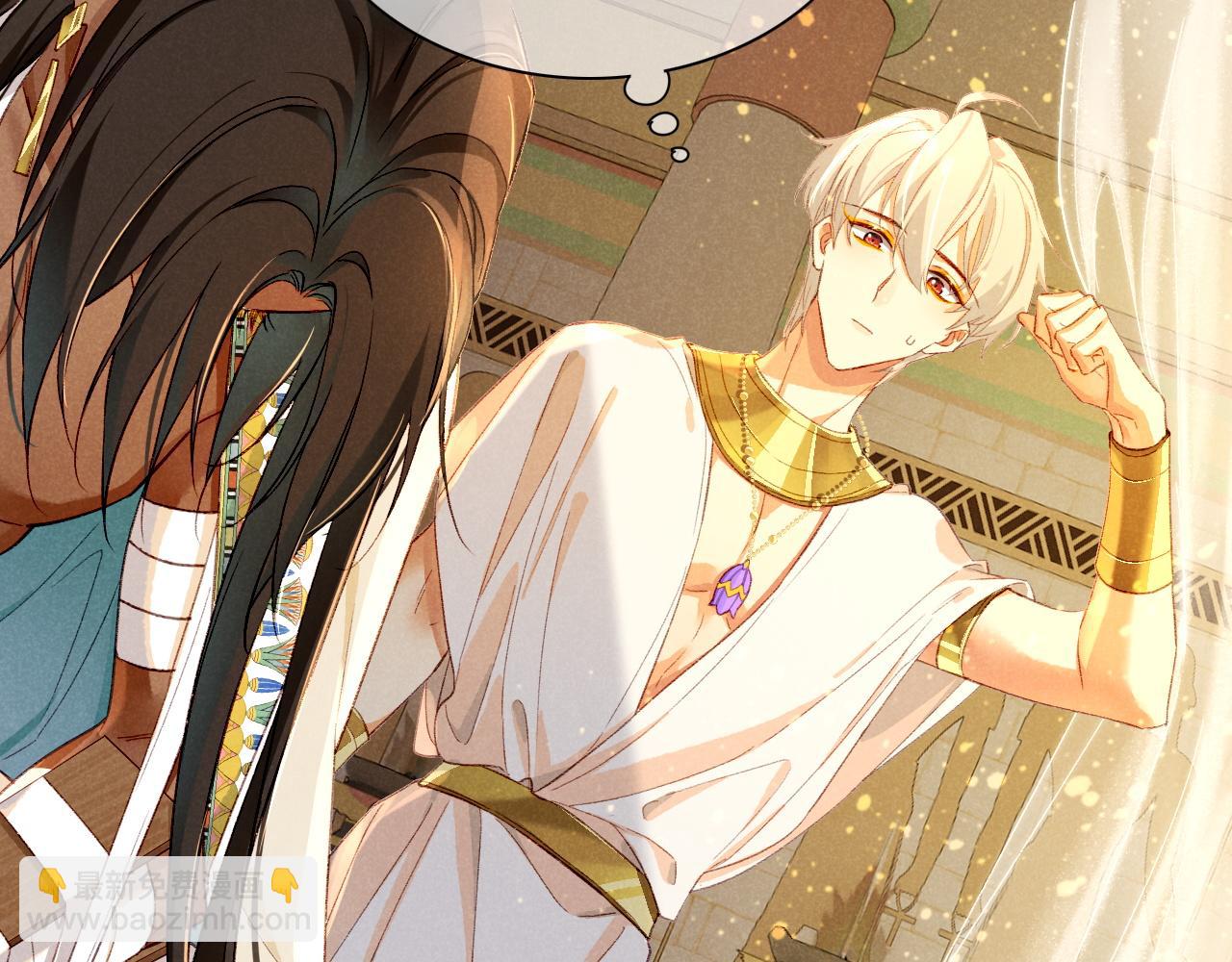 再見，我的國王 - 第36話 國王的脆弱(2/4) - 6