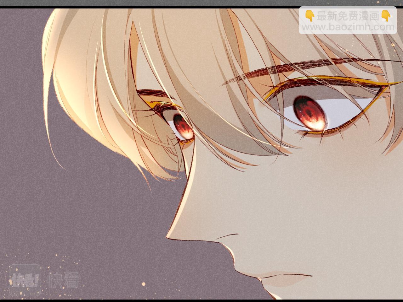 再見，我的國王 - 第36話 國王的脆弱(2/4) - 4