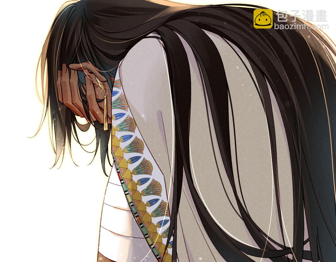 再見，我的國王 - 第36話 國王的脆弱(2/4) - 1