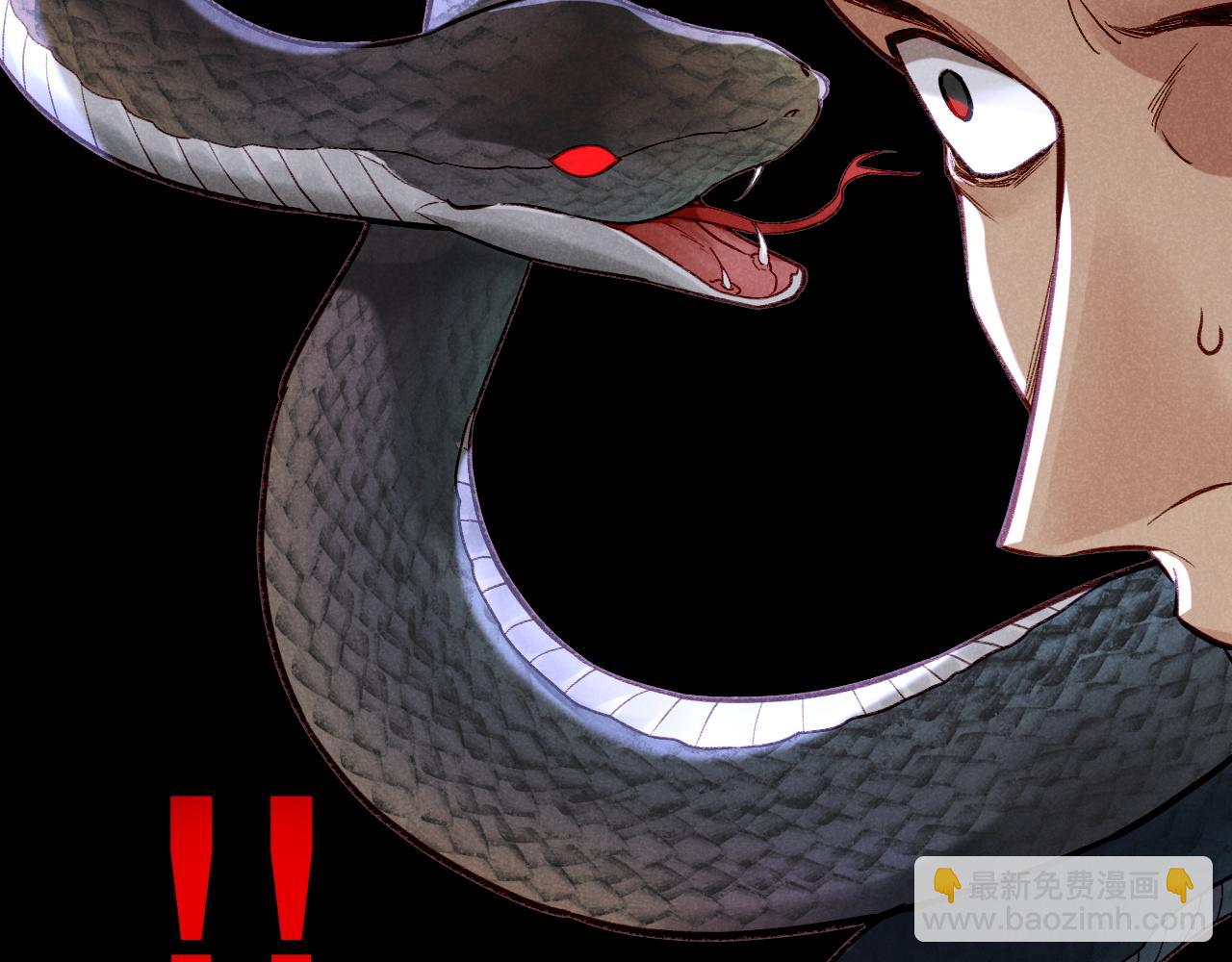 再見，我的國王 - 第38話 不愧是你(3/3) - 3