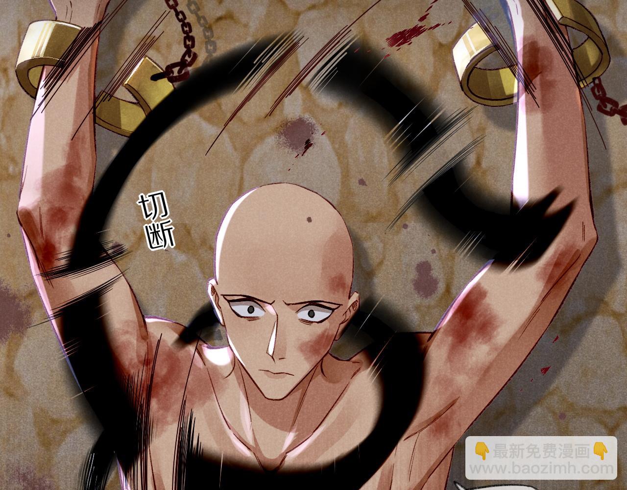 再見，我的國王 - 第38話 不愧是你(3/3) - 5