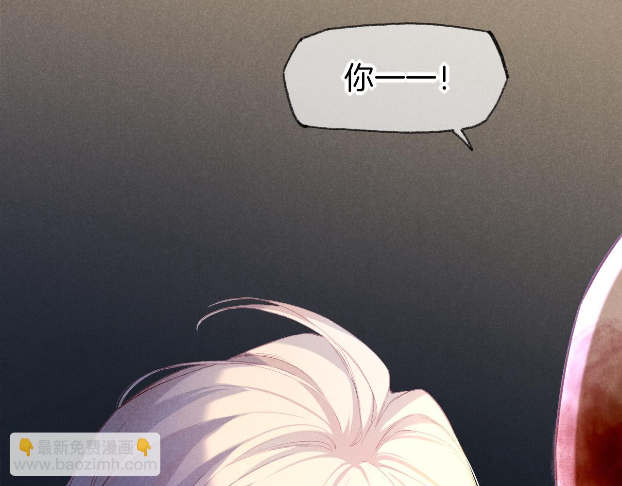 再見，我的國王 - 第38話 不愧是你(3/3) - 1