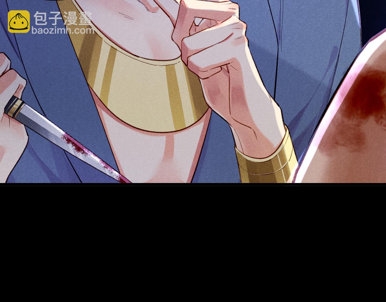 再見，我的國王 - 第38話 不愧是你(3/3) - 3