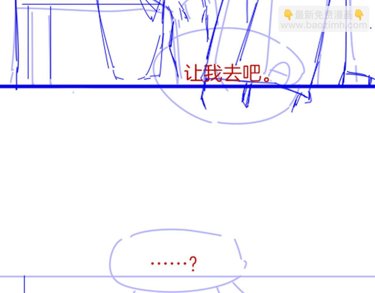 再見，我的國王 - 第38話 不愧是你(3/3) - 3