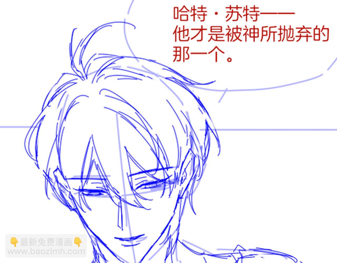 再見，我的國王 - 第38話 不愧是你(3/3) - 1