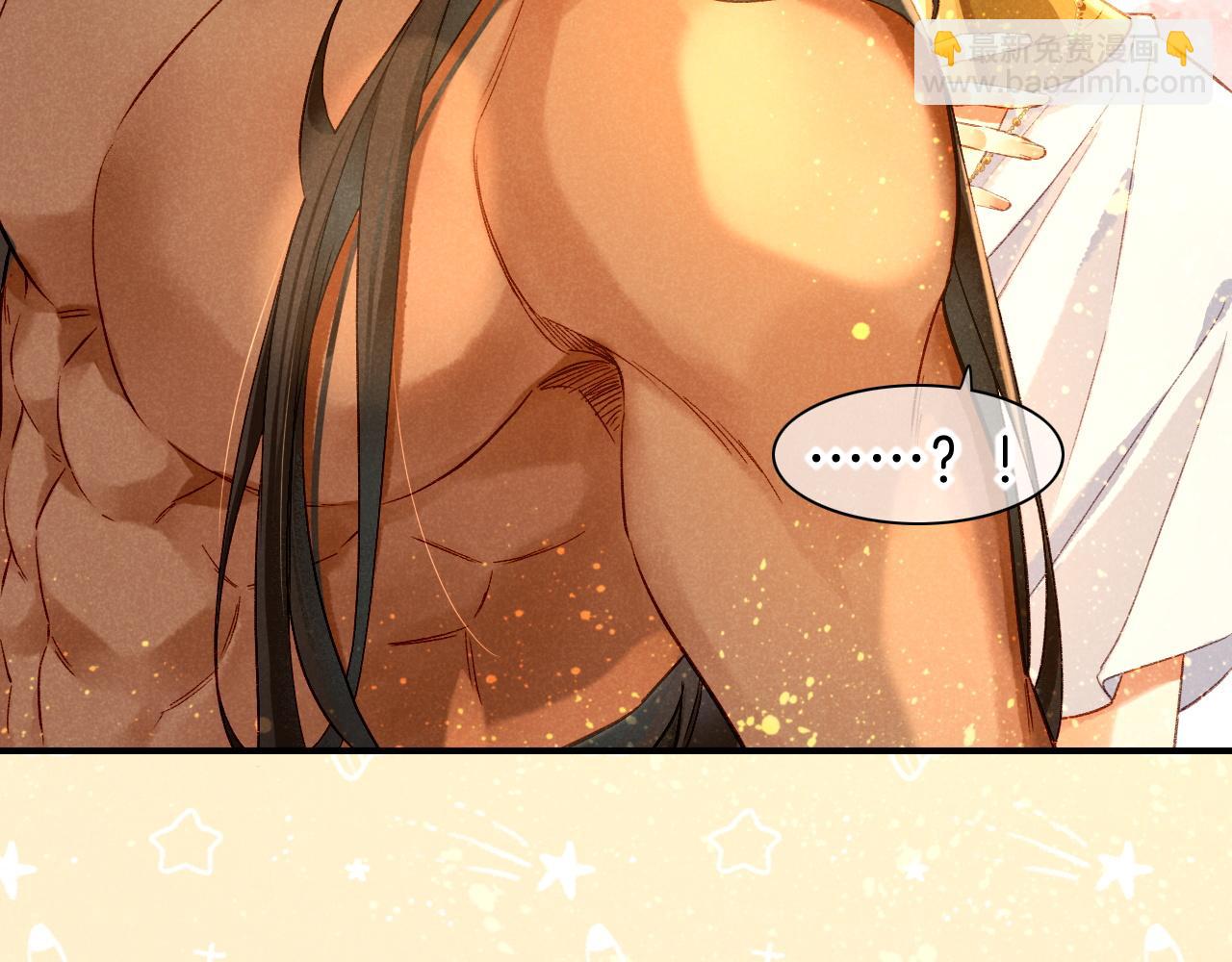 再見，我的國王 - 第38話 不愧是你(2/3) - 5