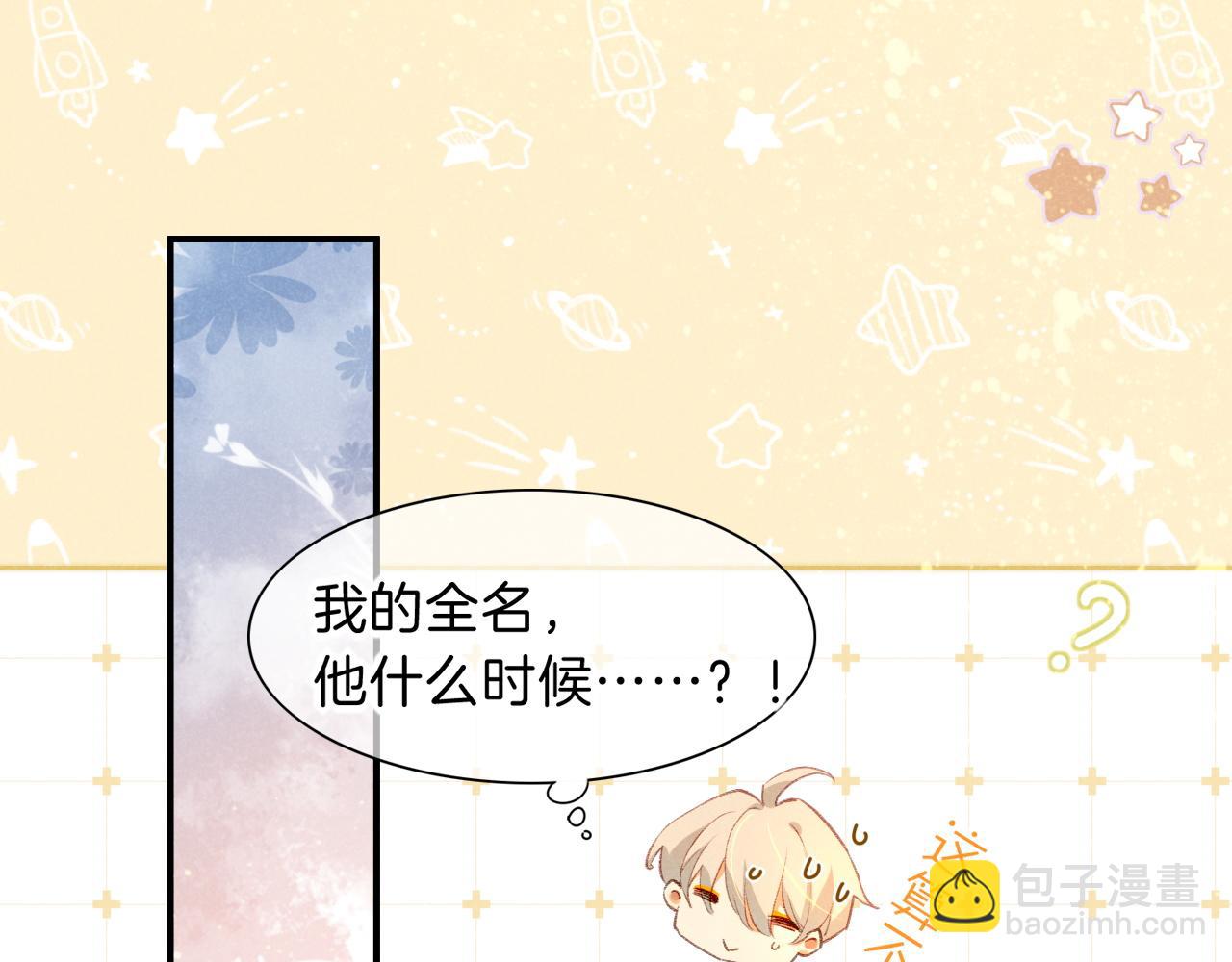 再見，我的國王 - 第38話 不愧是你(2/3) - 6