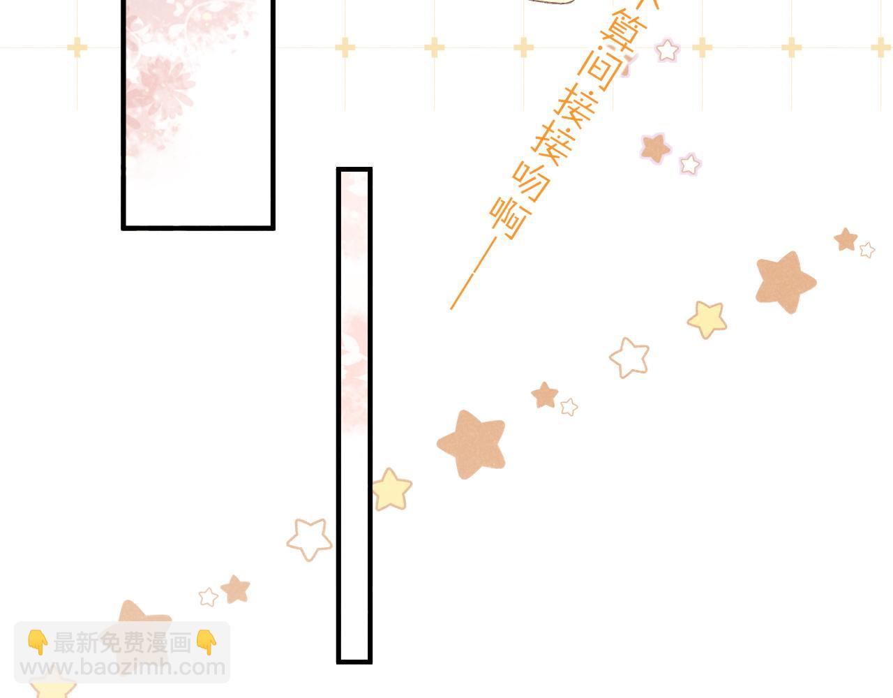 再見，我的國王 - 第38話 不愧是你(2/3) - 7