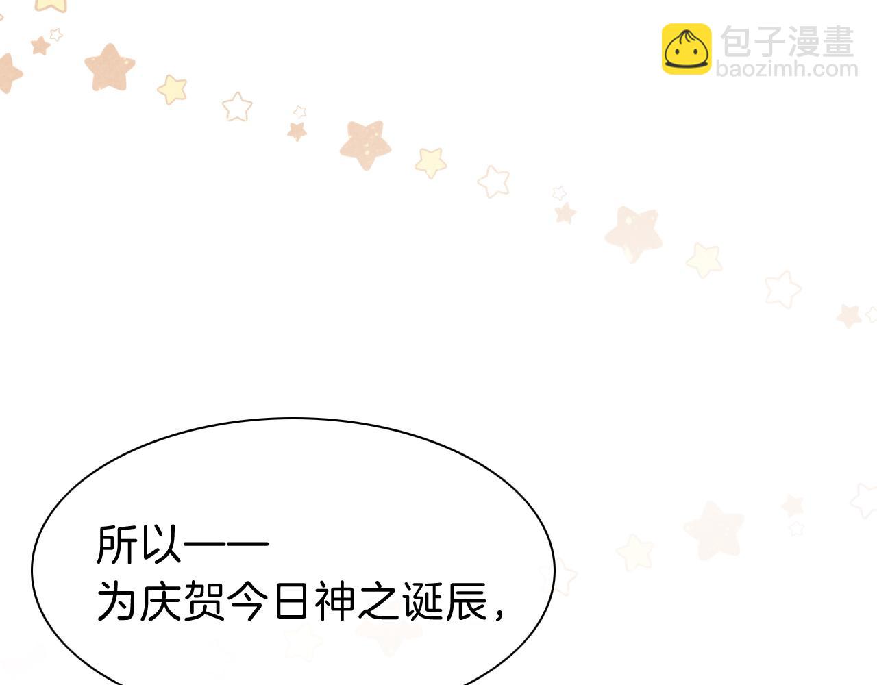 再見，我的國王 - 第38話 不愧是你(2/3) - 8