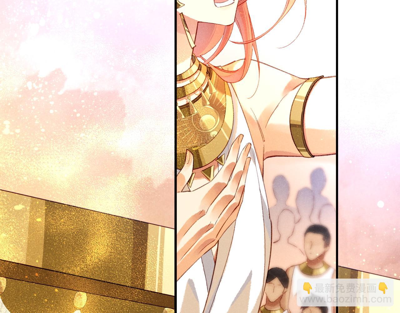 再見，我的國王 - 第38話 不愧是你(2/3) - 2