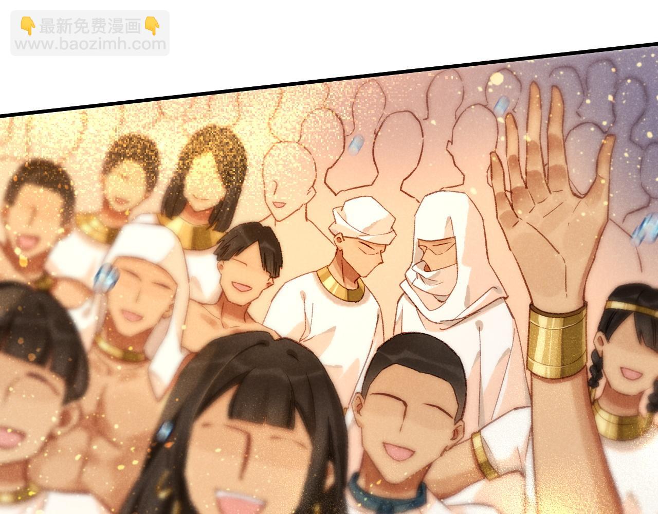 再見，我的國王 - 第38話 不愧是你(2/3) - 8