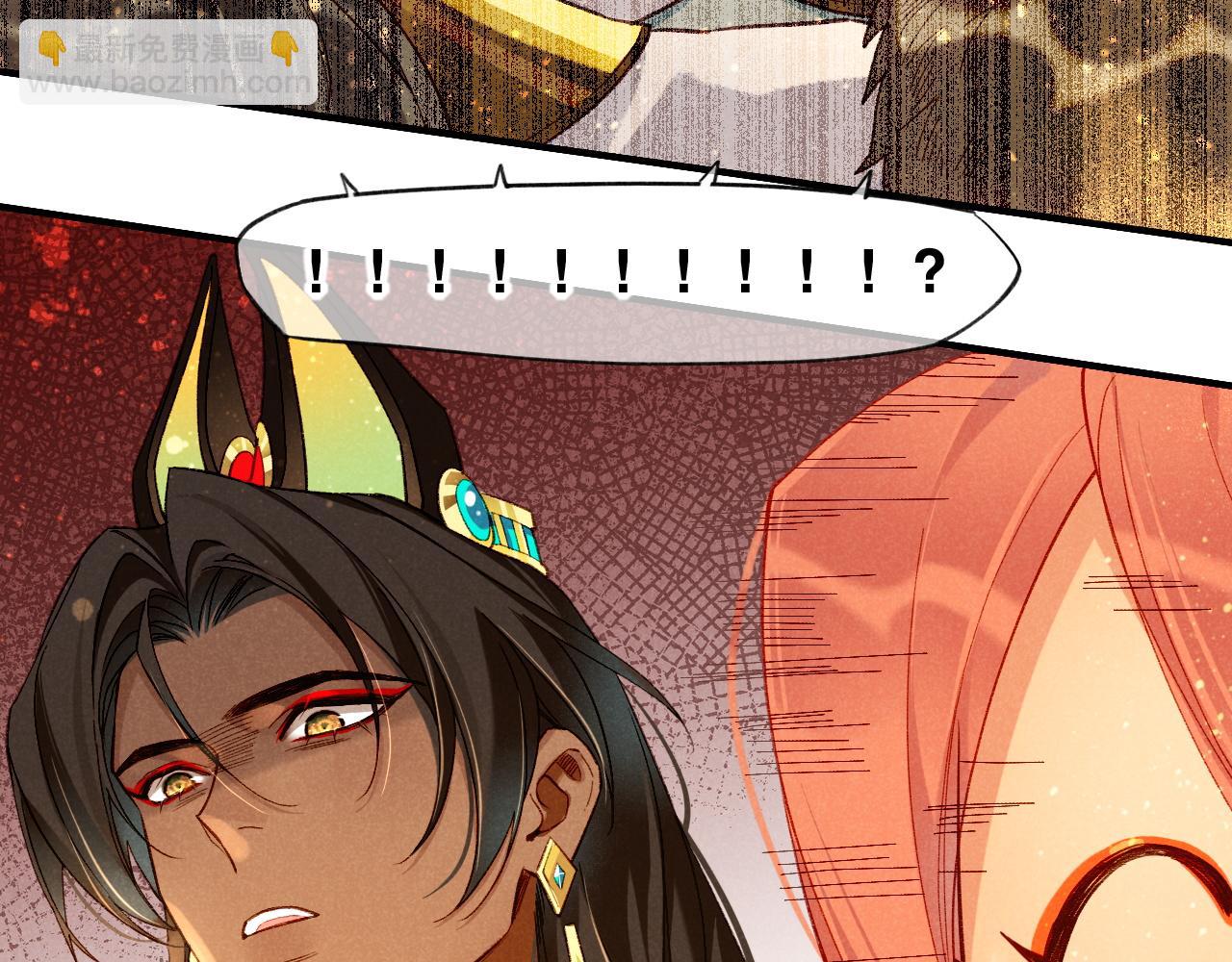 再見，我的國王 - 第38話 不愧是你(2/3) - 2