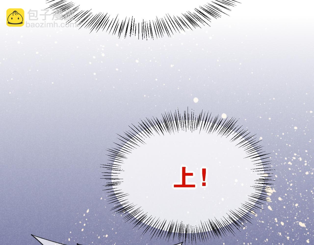 再見，我的國王 - 第38話 不愧是你(2/3) - 7