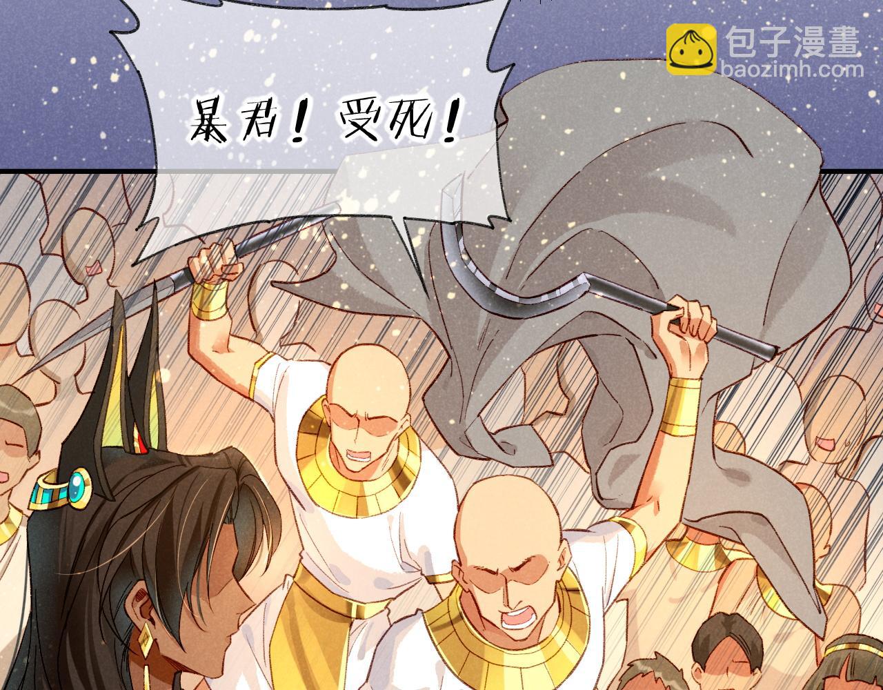 再見，我的國王 - 第38話 不愧是你(2/3) - 8