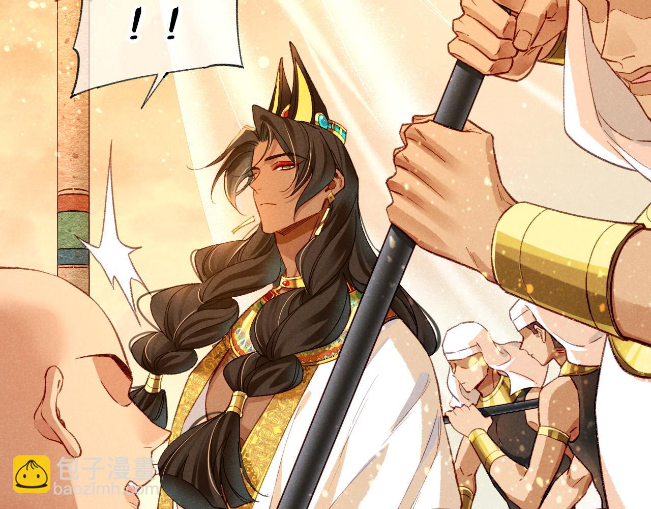 再見，我的國王 - 第38話 不愧是你(2/3) - 3