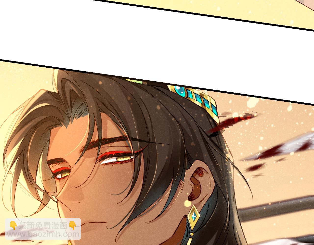 再見，我的國王 - 第38話 不愧是你(2/3) - 5