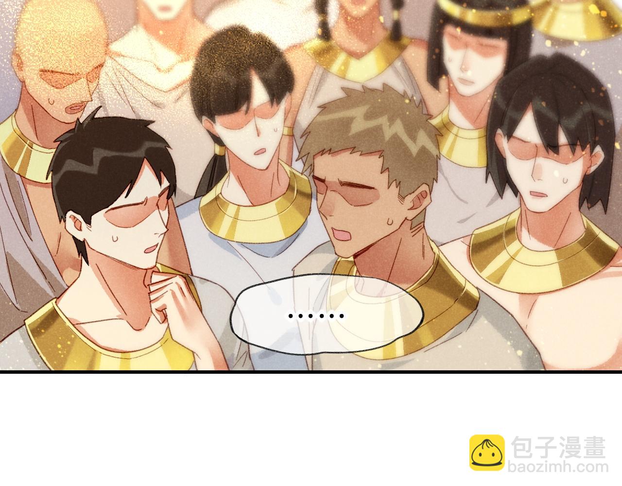 再見，我的國王 - 第38話 不愧是你(2/3) - 5