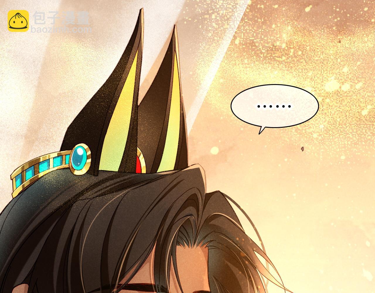 再見，我的國王 - 第38話 不愧是你(2/3) - 3