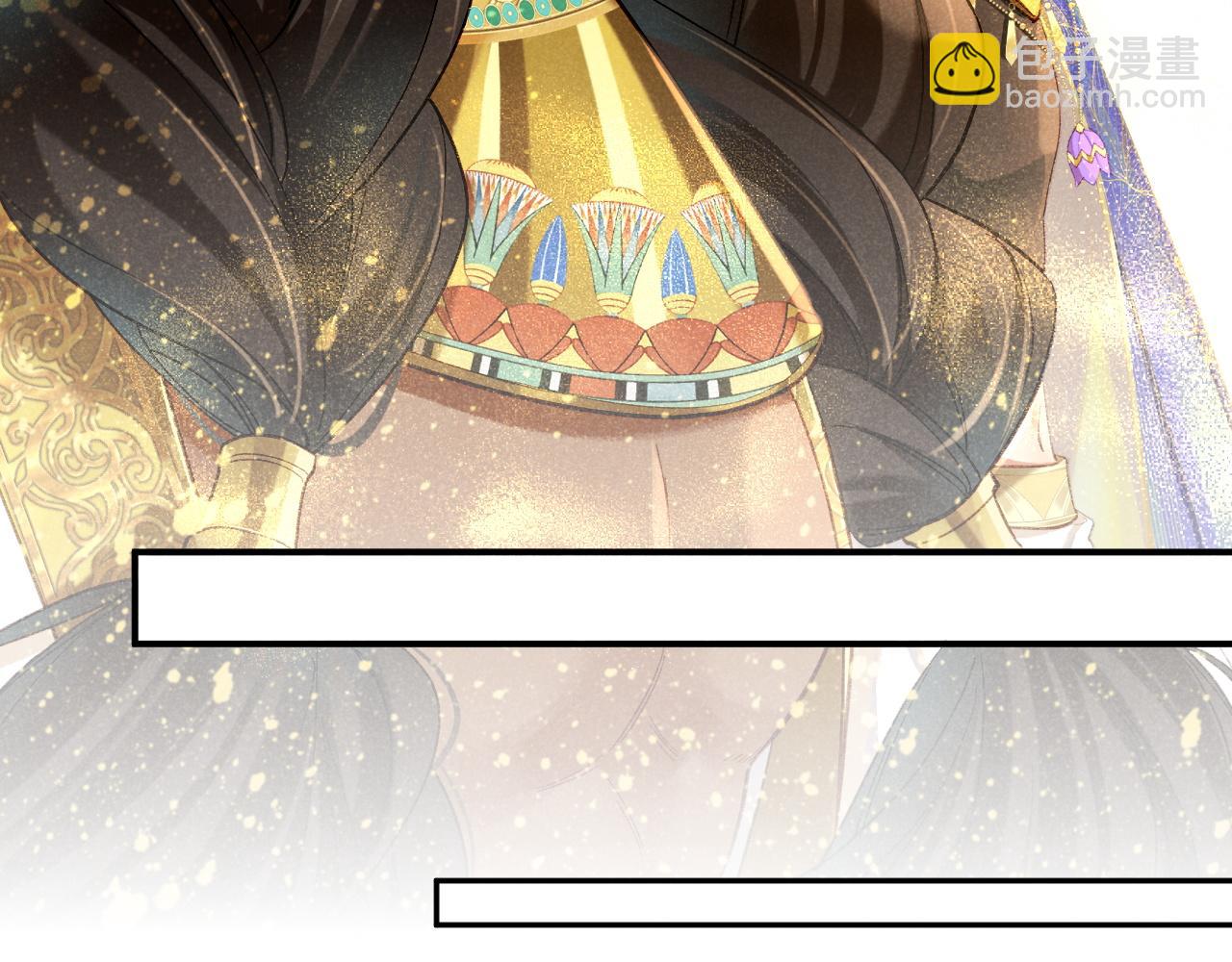 再見，我的國王 - 第38話 不愧是你(2/3) - 5