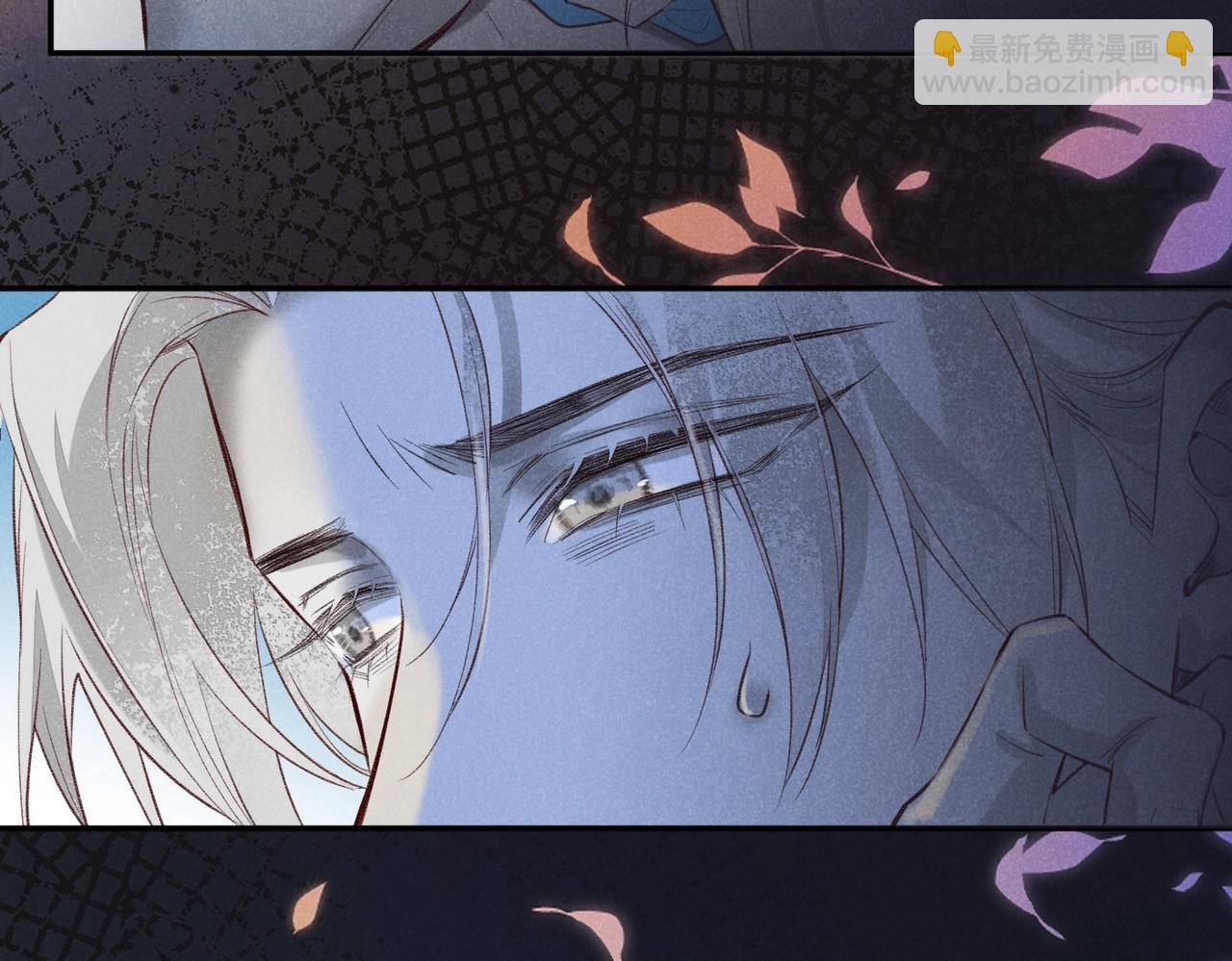 再見，我的國王 - 第3話  失控(3/3) - 1