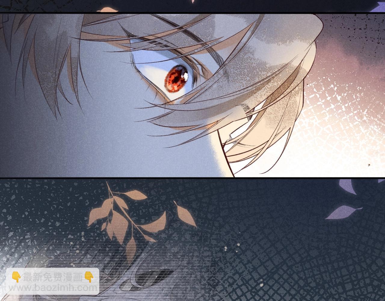 再見，我的國王 - 第3話  失控(3/3) - 2