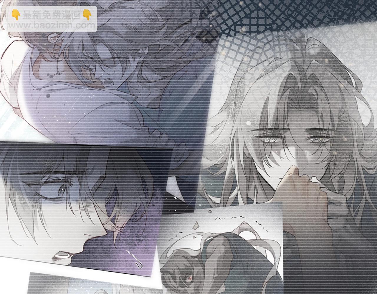 再見，我的國王 - 第3話  失控(3/3) - 3