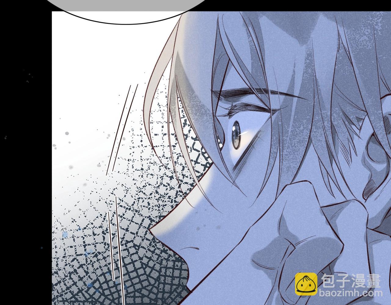 再見，我的國王 - 第3話  失控(3/3) - 2