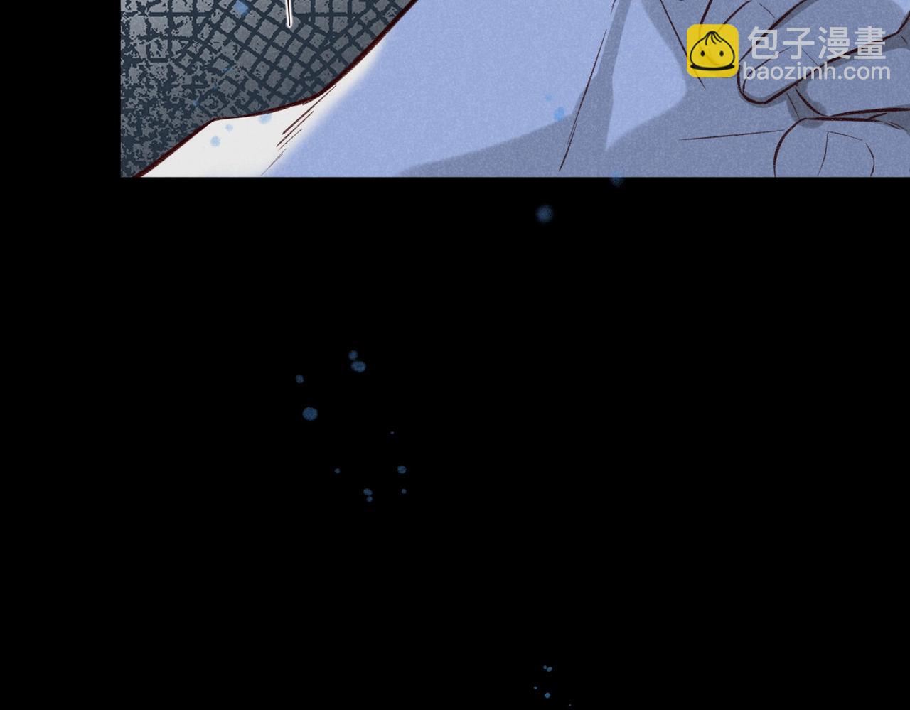 再見，我的國王 - 第3話  失控(3/3) - 3