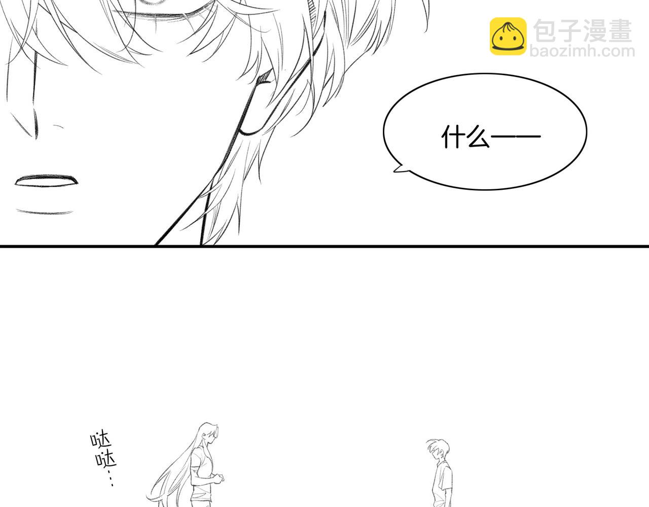 再見，我的國王 - 第3話  失控(3/3) - 1