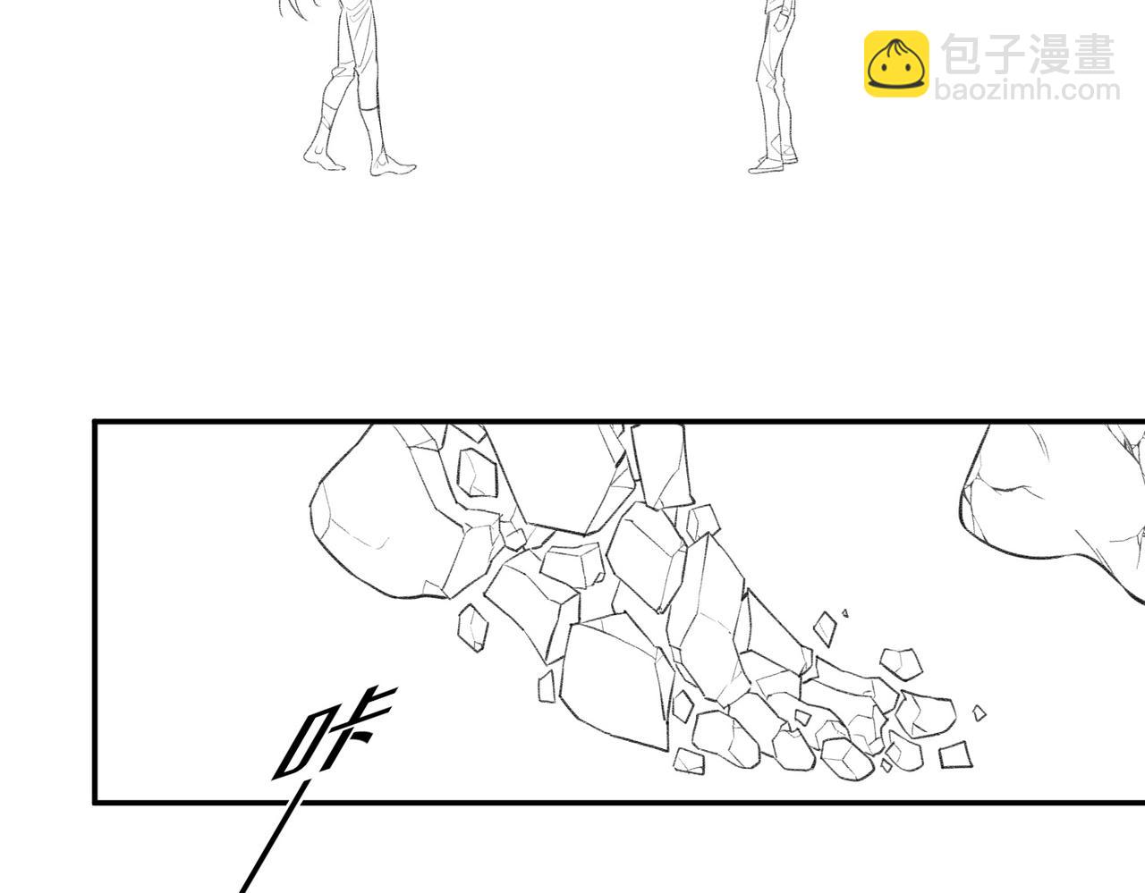 再見，我的國王 - 第3話  失控(3/3) - 2