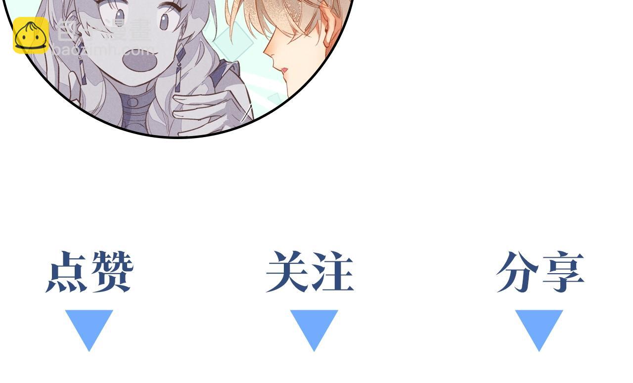 再見，我的國王 - 第3話  失控(3/3) - 2