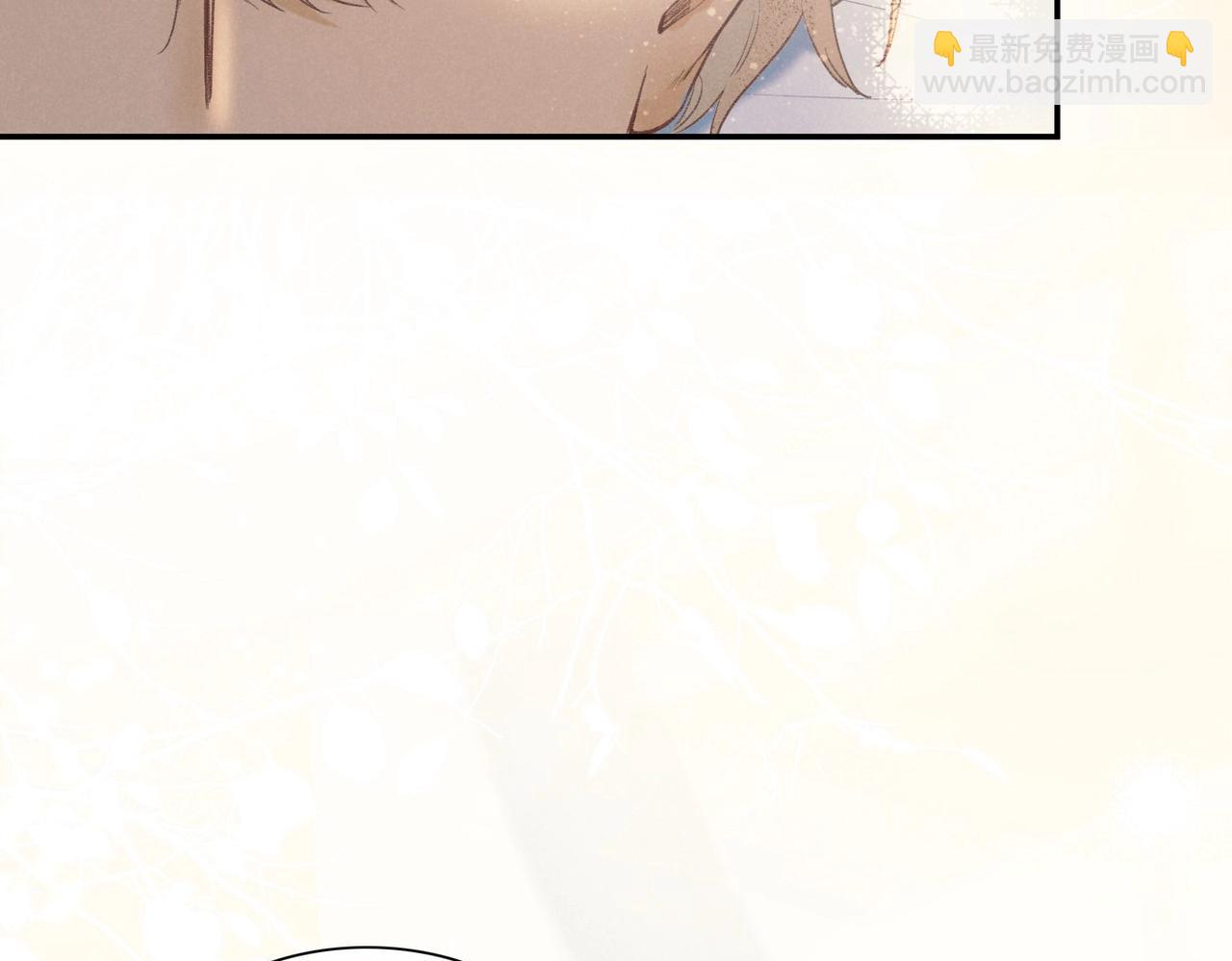 再見，我的國王 - 第3話  失控(2/3) - 5