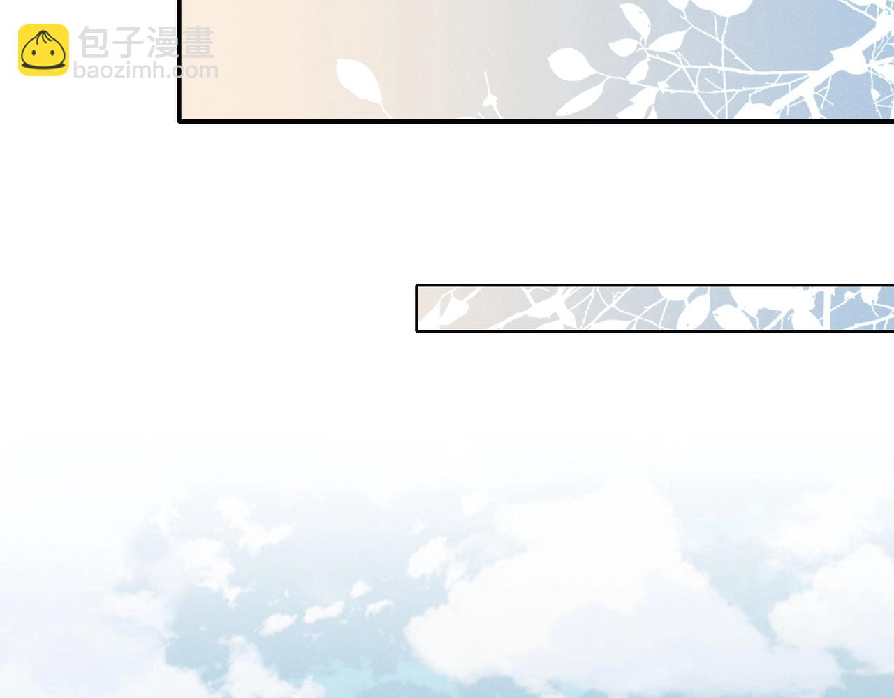 再見，我的國王 - 第3話  失控(2/3) - 8