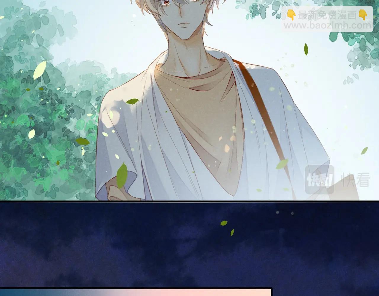 再見，我的國王 - 第3話  失控(2/3) - 8