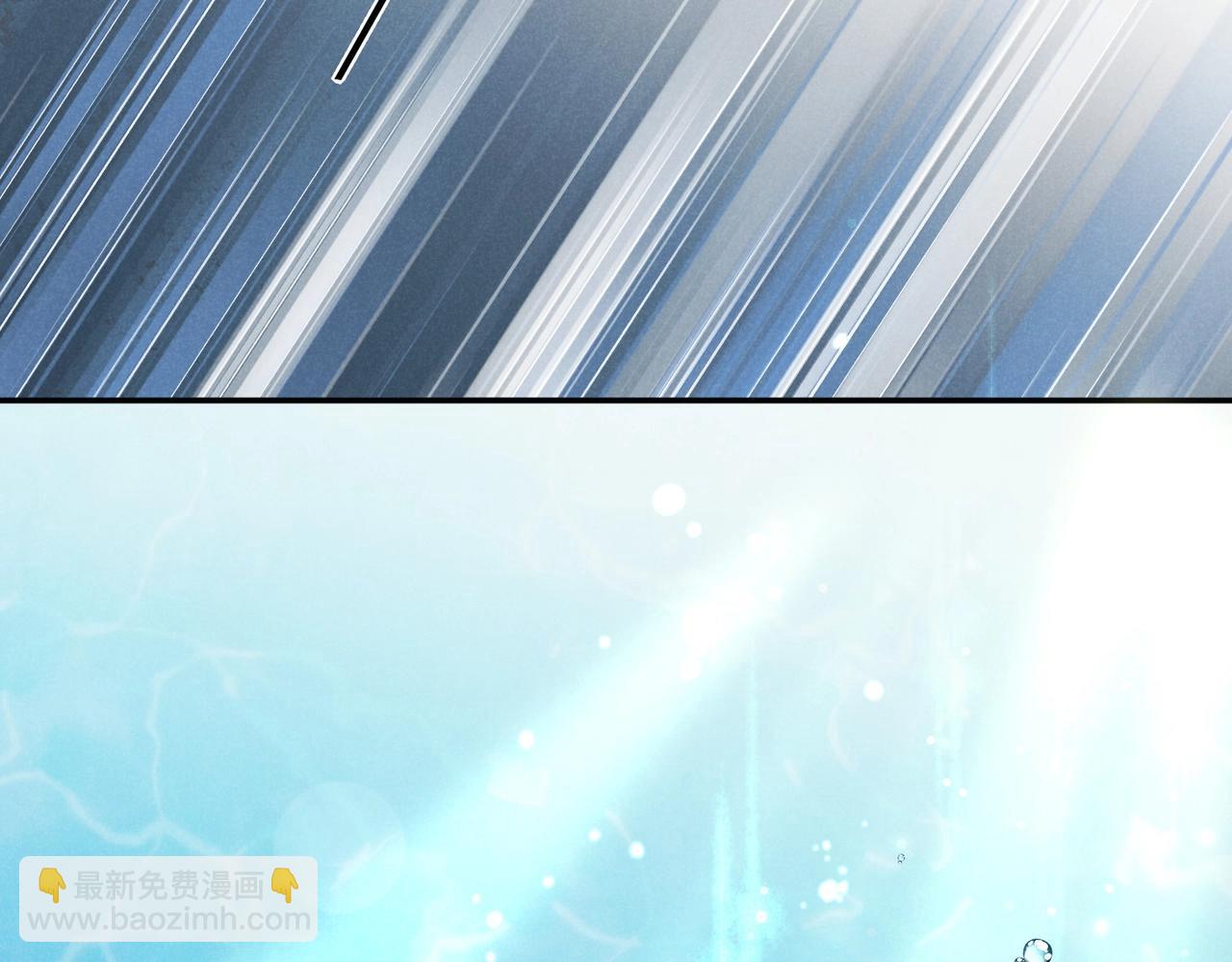 再見，我的國王 - 第3話  失控(2/3) - 6