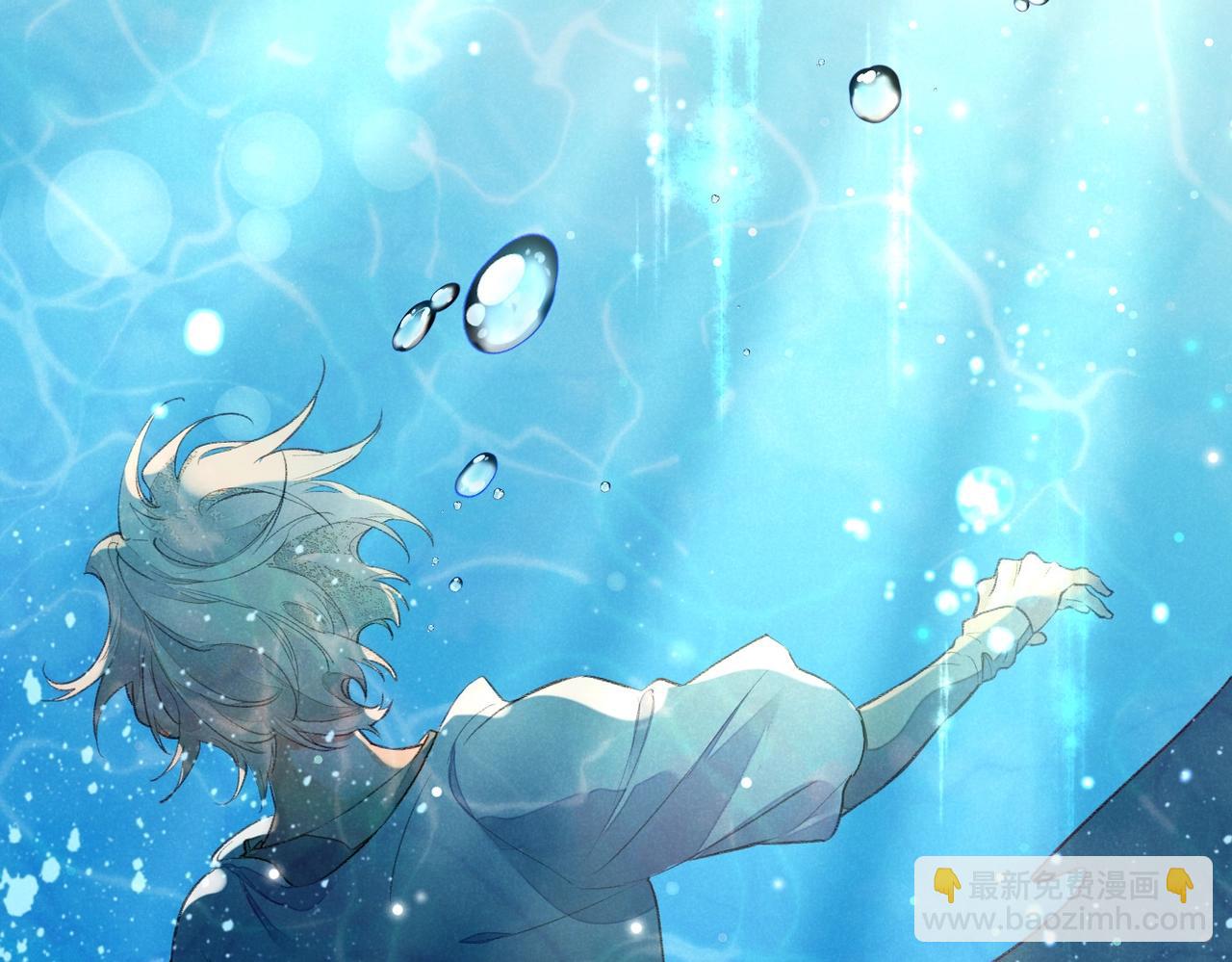 再見，我的國王 - 第3話  失控(2/3) - 7