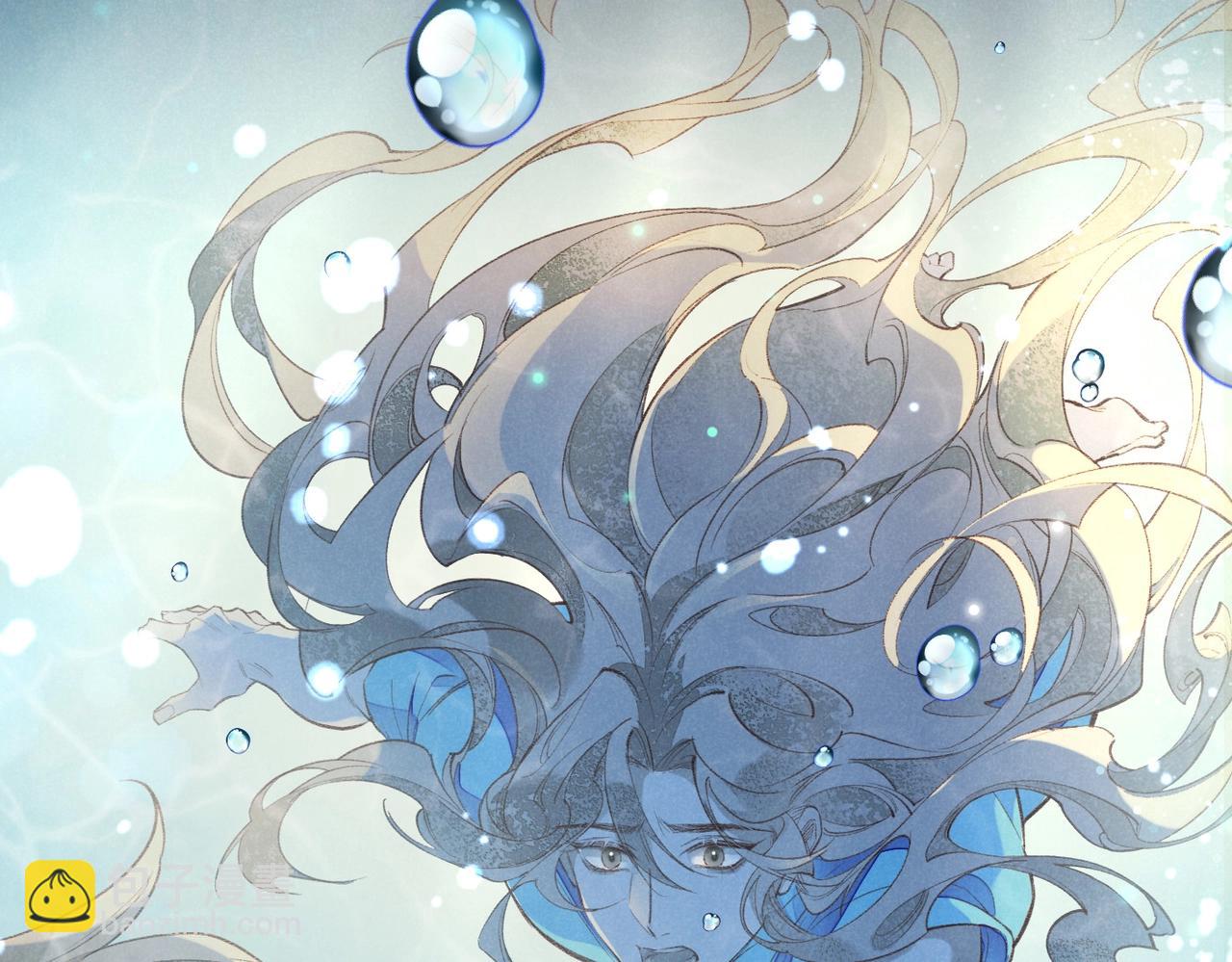 再見，我的國王 - 第3話  失控(2/3) - 2